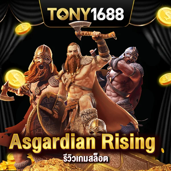 Asgardian Rising