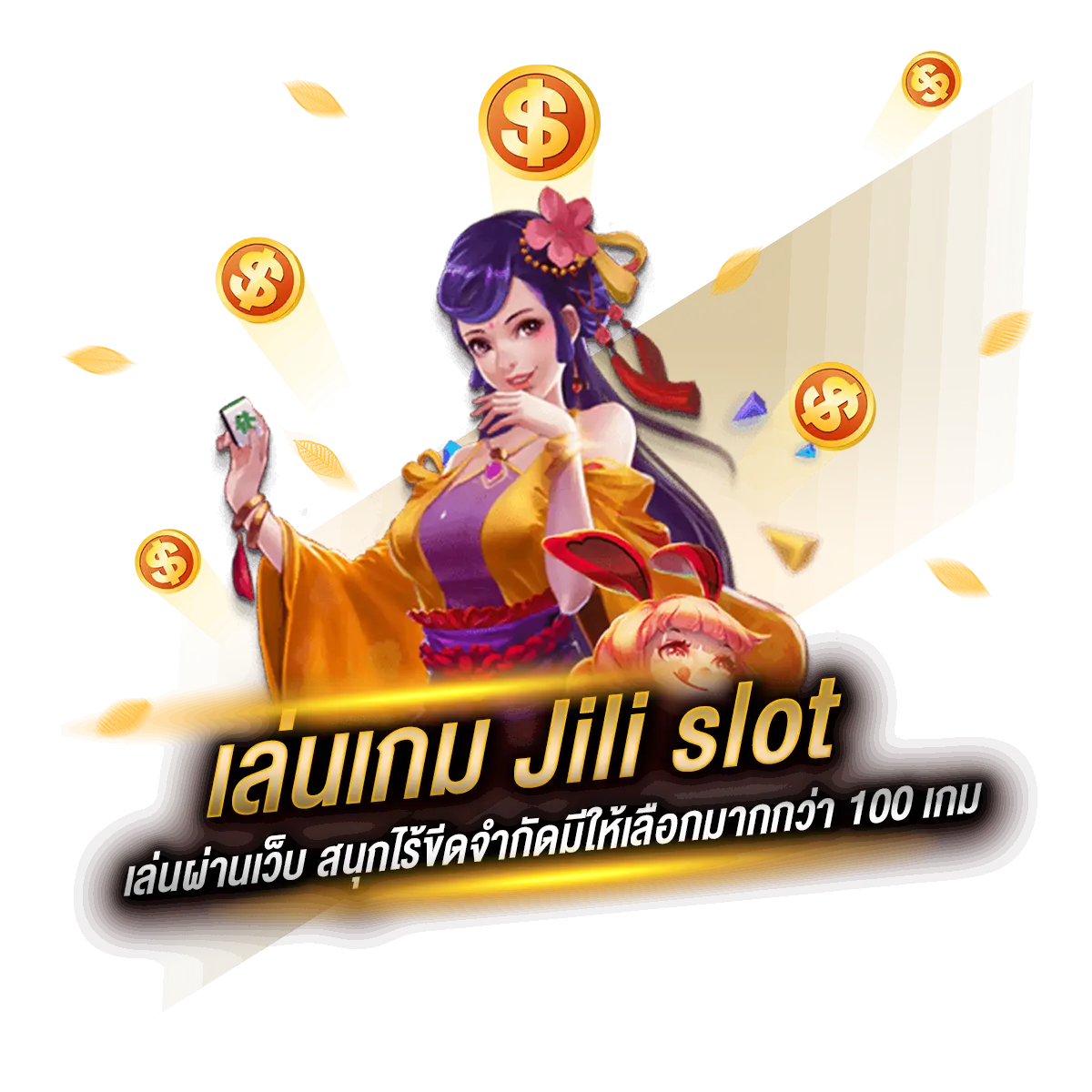 jili slot