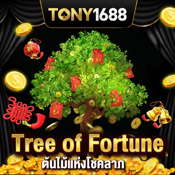 Tree of Fortune