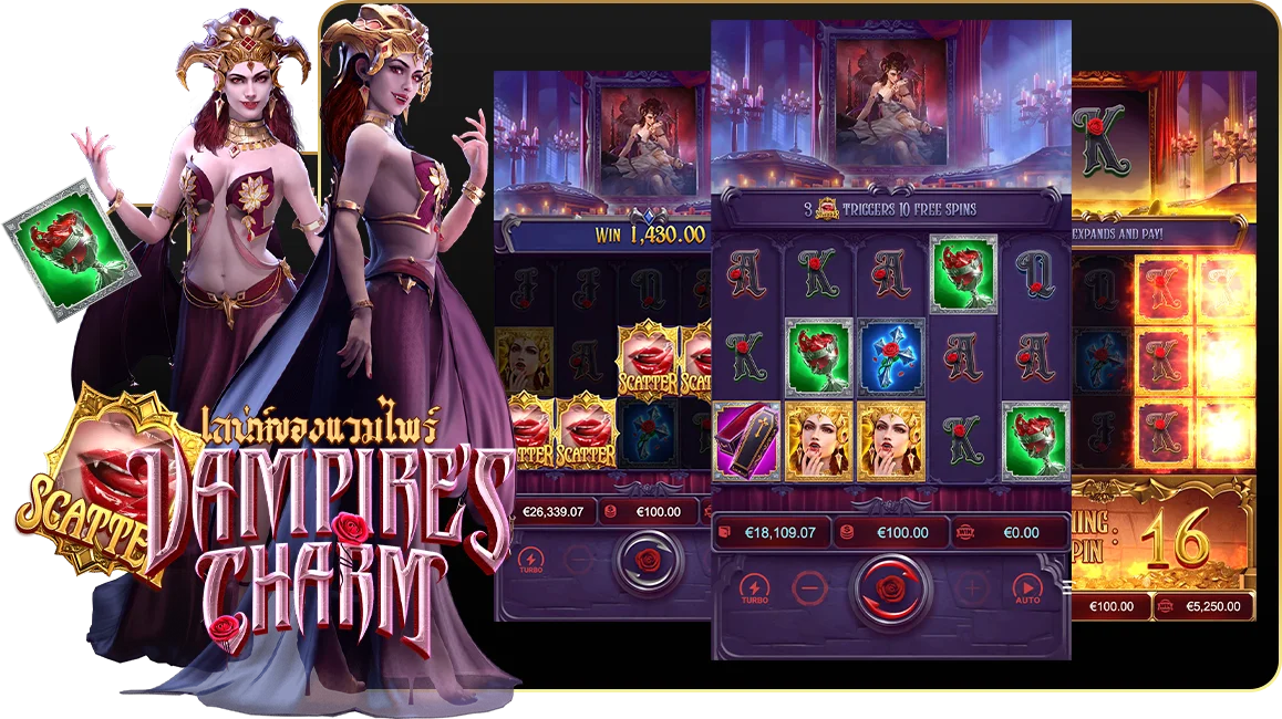 ความน่าสนใจของเกม แวมไพร์สาวเจ้าเสน่ห์ Vampire’s Charm