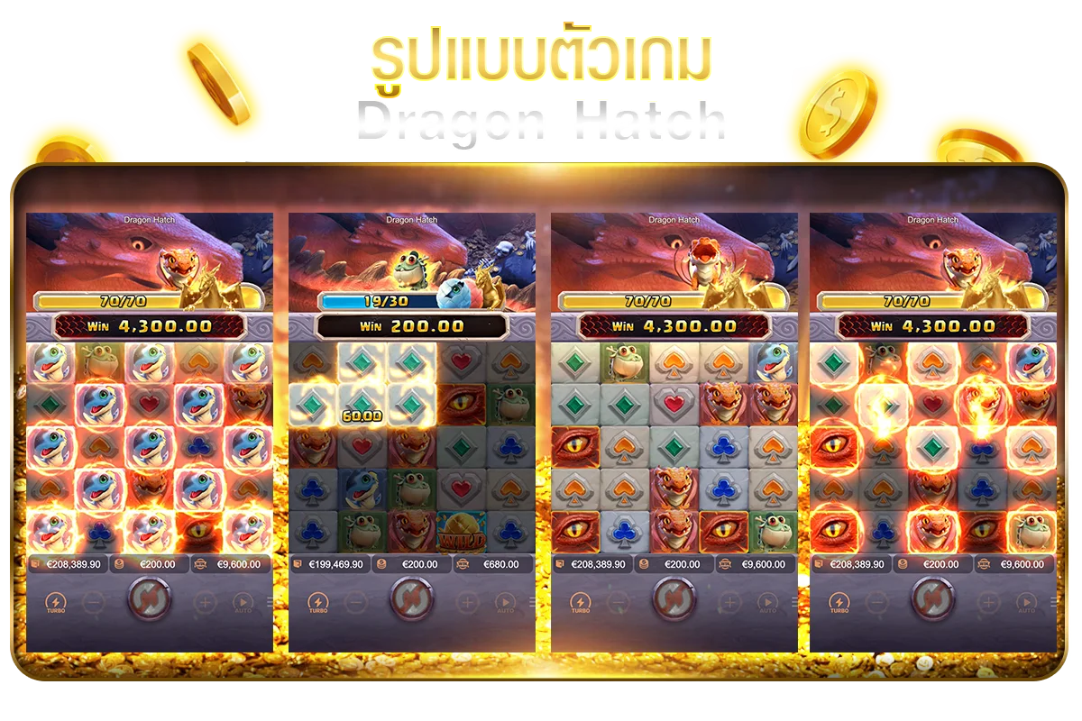 รูปแบบตัวเกม Dragon Hatch