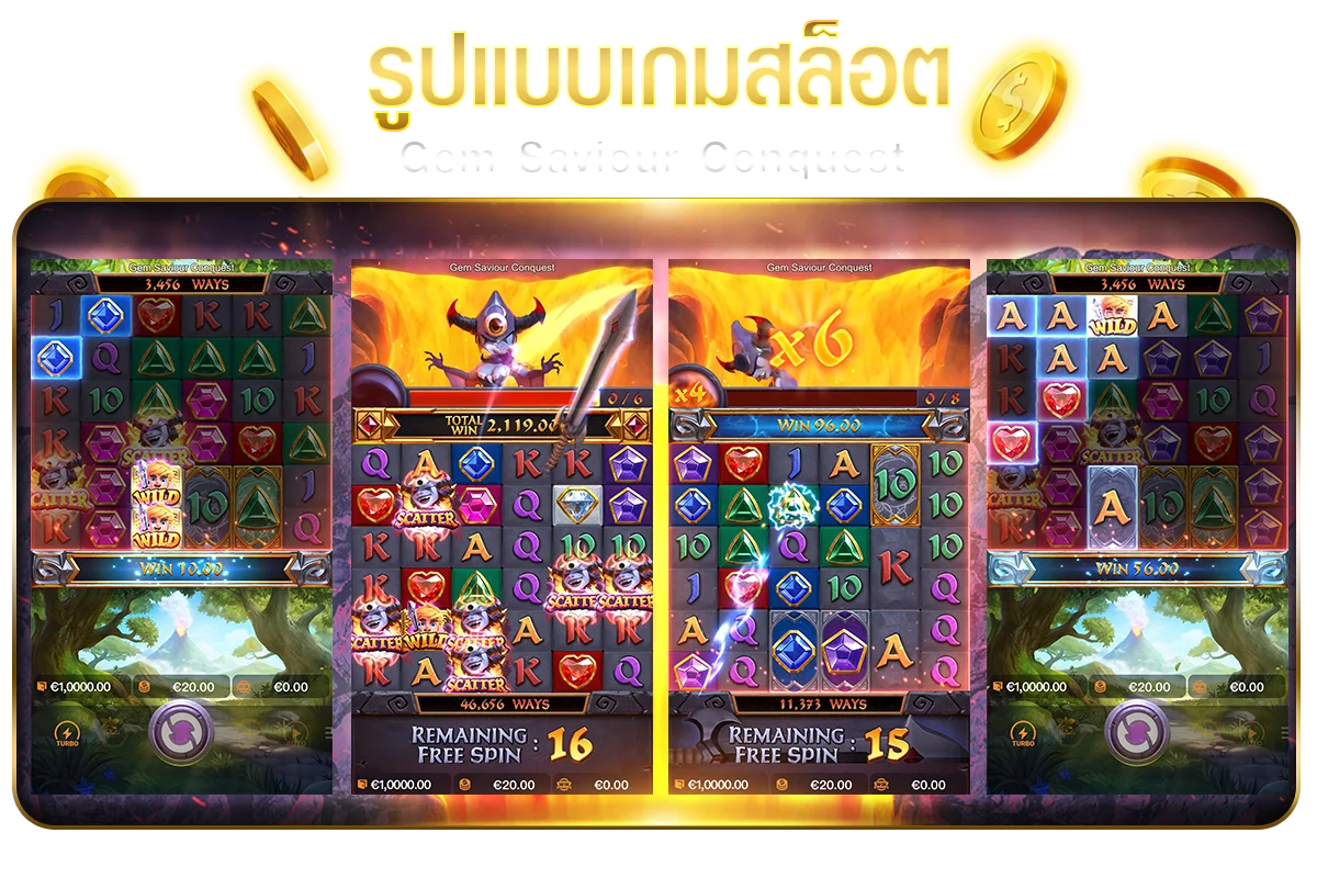 รูปแบบตัวเกม Gem Saviour Conquest