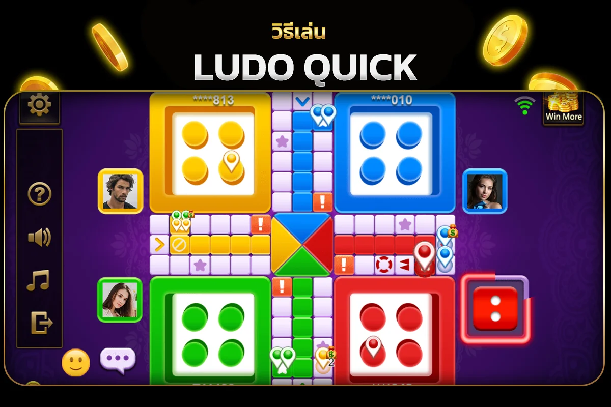 วิธีการเล่น เกมสล็อต LUDO QUICK