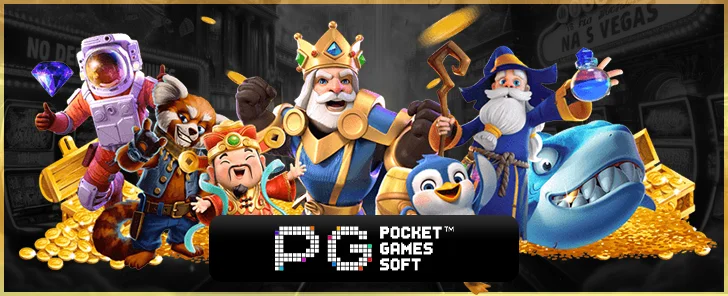 ค่ายเกม PGSLOT ค่ายที่ได้รับความนิยมอย่างมาก